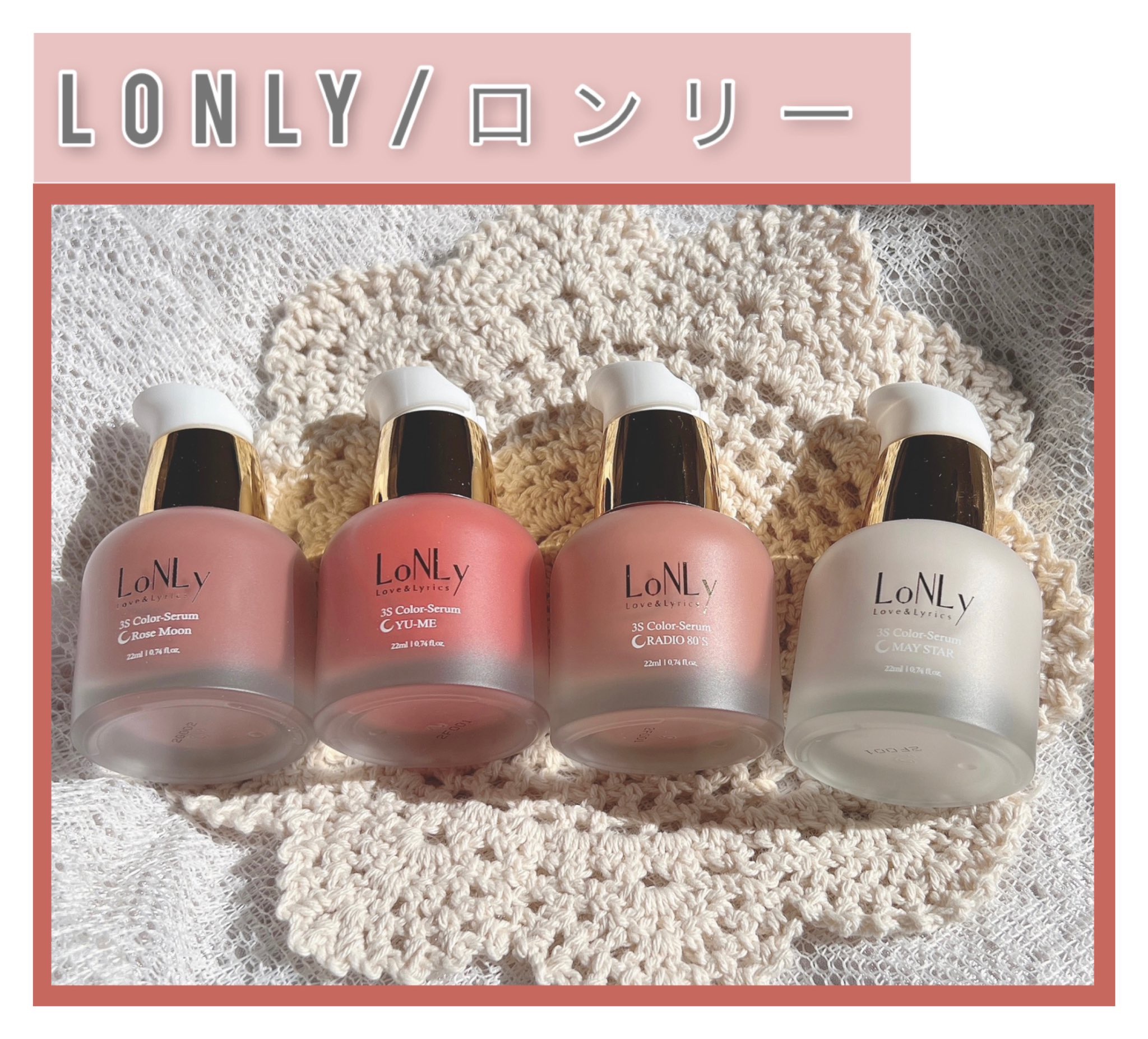 3S カラーセラム/LoNLy /リキッドチークを使ったクチコミ（1枚目）