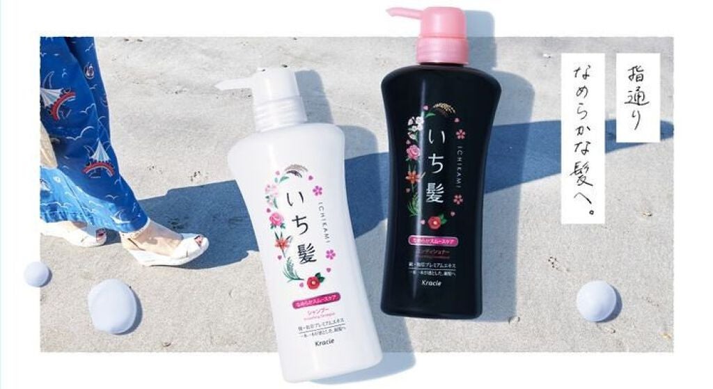 なめらかスムースケア シャンプー/コンディショナー/いち髪/シャンプー・コンディショナーを使ったクチコミ(2枚目)