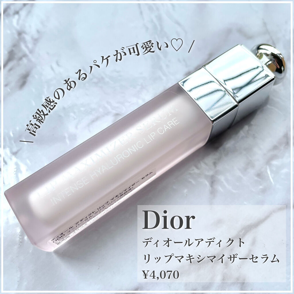 ディオール アディクト リップ マキシマイザー セラム/Dior/リップ美容液を使ったクチコミ（2枚目）