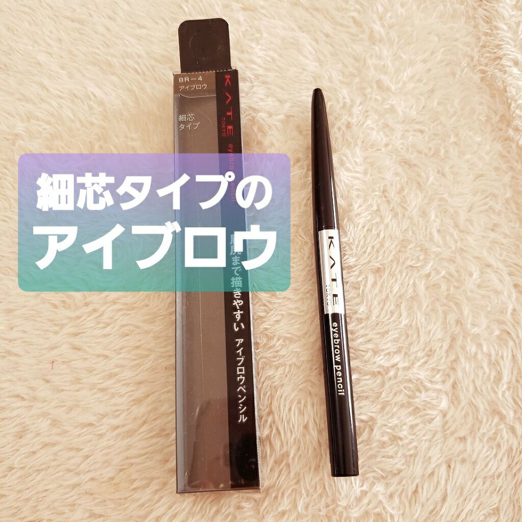 もあたろう🧸フォロバ100 on LIPS 「アイブロウペンシルAブラック~ライトブラウンまでカラーバリエー..」(1枚目)