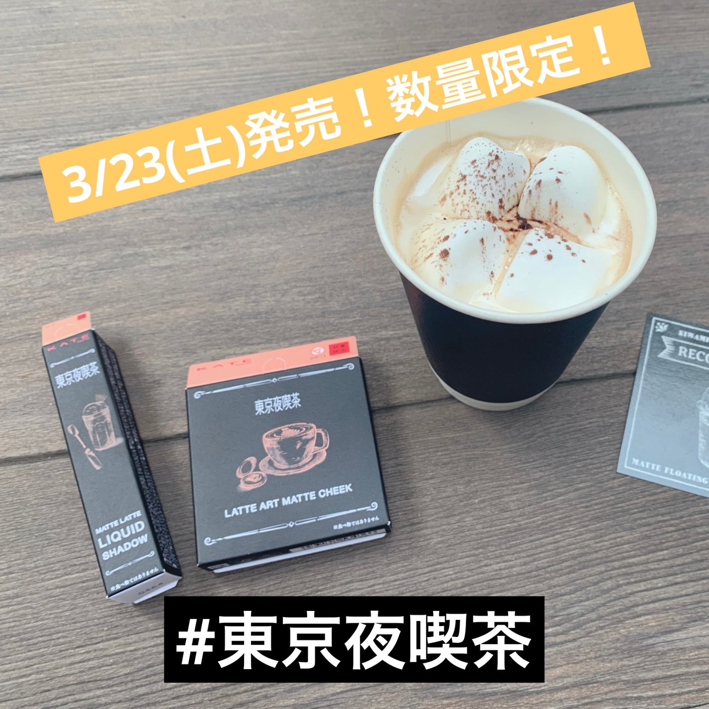 マットラテリキッドシャドウ/KATE/リキッドアイシャドウを使ったクチコミ(3枚目)