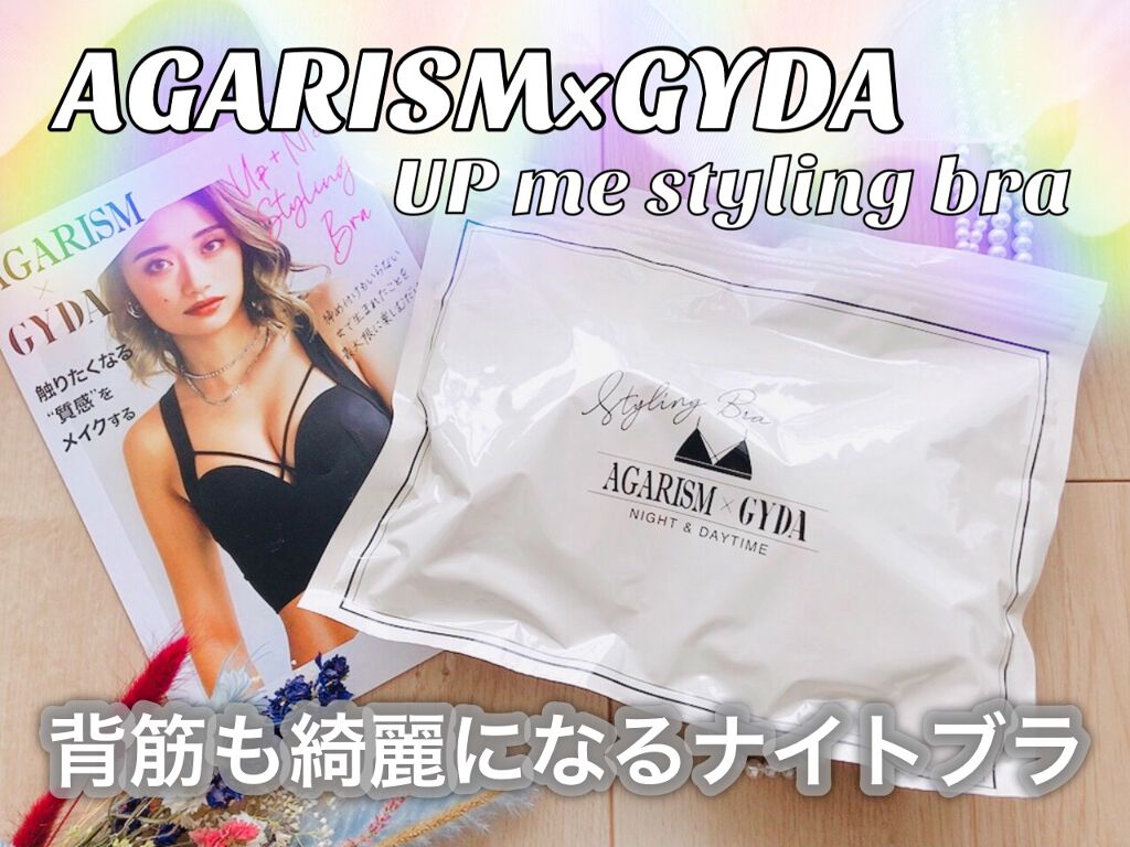 アップミースタイリングブラ/AGARISM/ナイトブラを使ったクチコミ（1枚目）