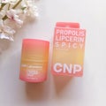 プロポリスリップセリン スパイシー / CNP Laboratory