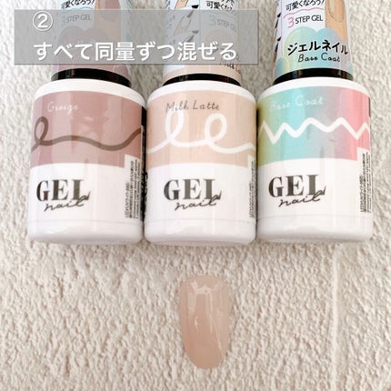 BRG ジェルネイル/DAISO/ジェルネイルを使ったクチコミ(4枚目)