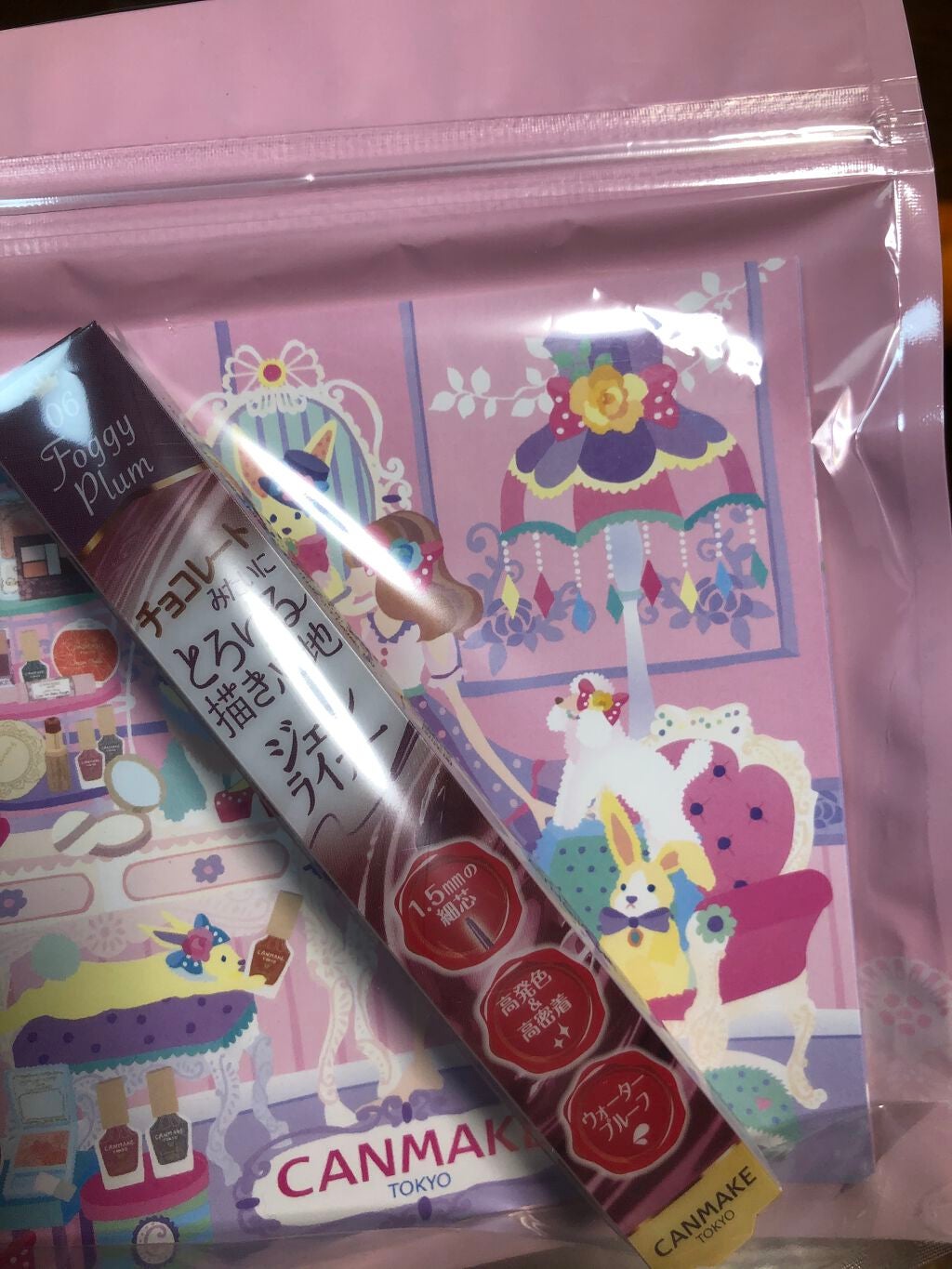 クリーミータッチライナー/キャンメイク/ジェルアイライナーを使ったクチコミ(1枚目)