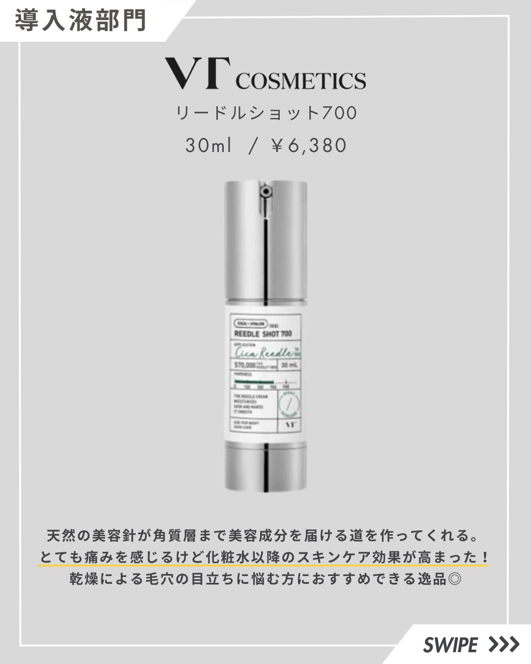 ドクダミ 77 スージングトナー/Anua/化粧水を使ったクチコミ(5枚目)