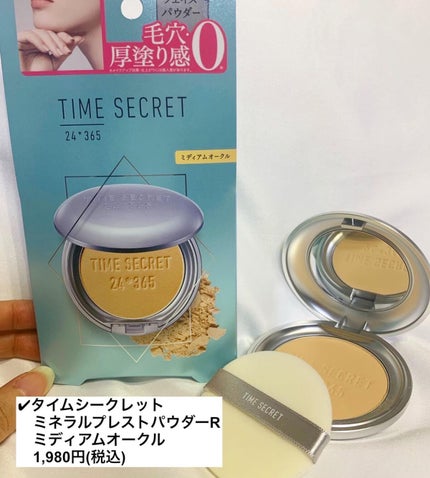 mipo1212ð€ on LIPS ãâšâšãã¿ã£ãšå¯çïŒåå¡ãæãªãã®æ¯ç©Žã¬ã¹ãªèãžâšâšâ¡âïžã¿ã€ã ..ãïŒ4æç®ïŒ