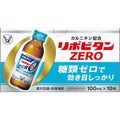 リポビタンZERO 100mL×10本