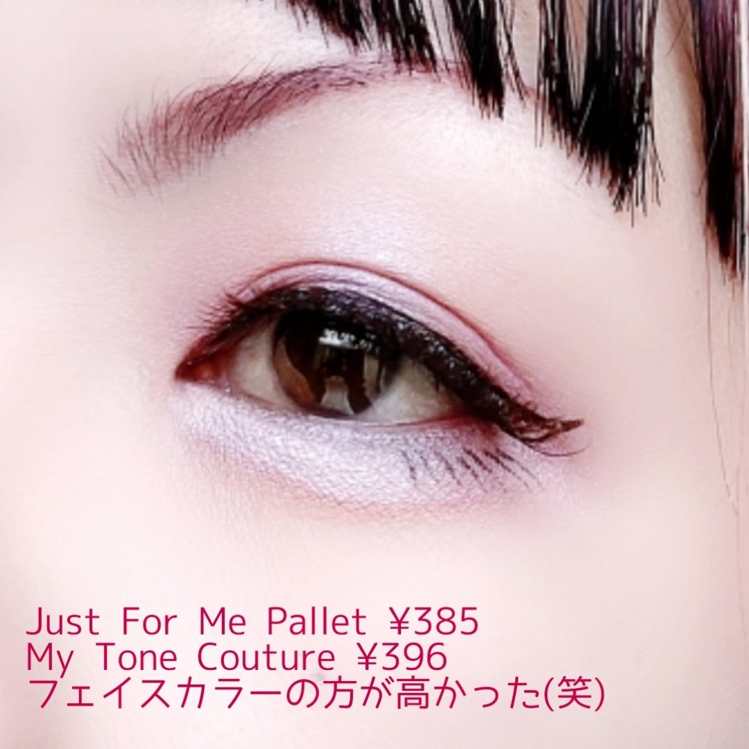 マイトーンクチュール/キャンメイク/メイクアップキットを使ったクチコミ（2枚目）