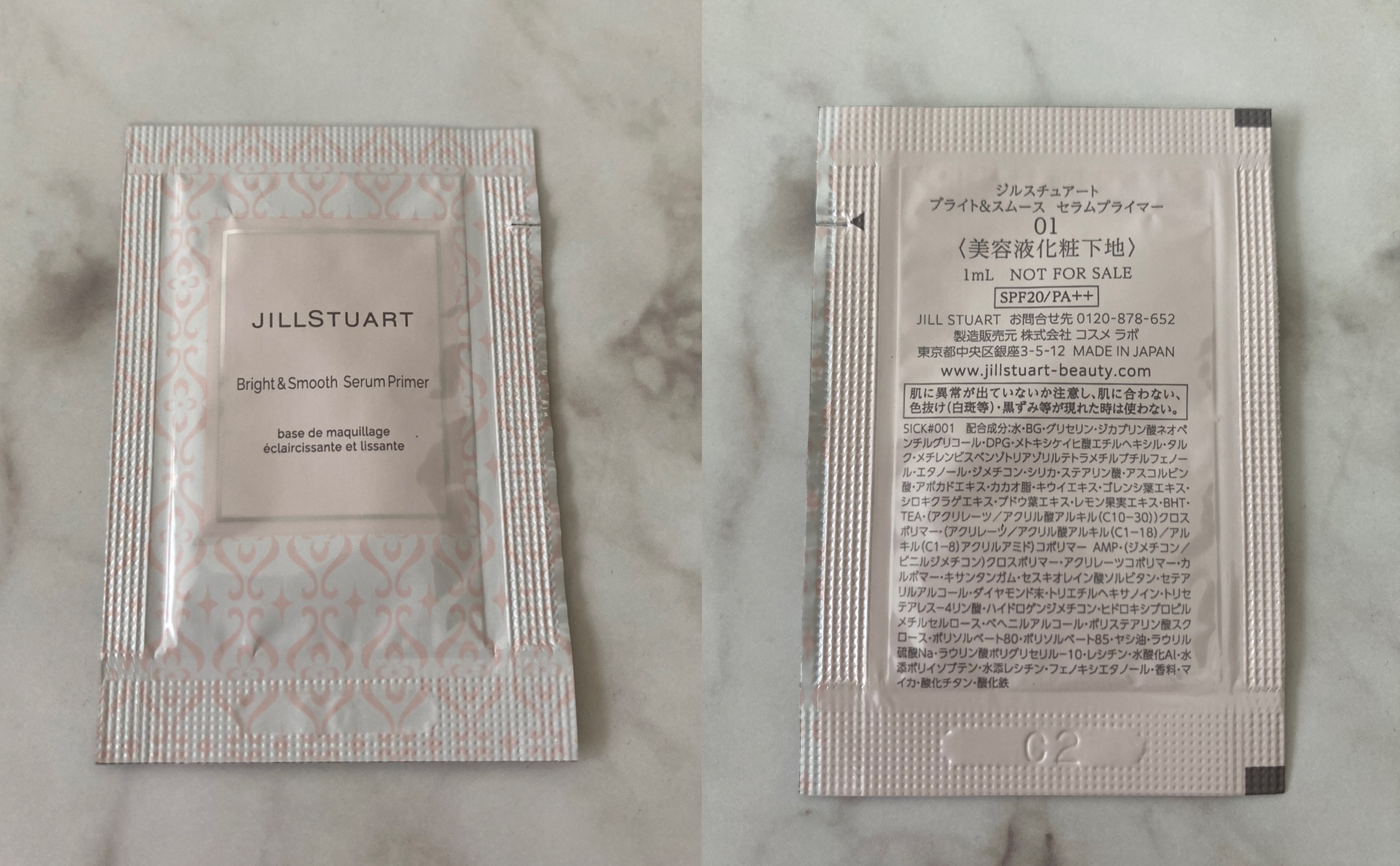 ジルスチュアート ブライト&スムース セラムプライマー/JILL STUART/化粧下地を使ったクチコミ（2枚目）