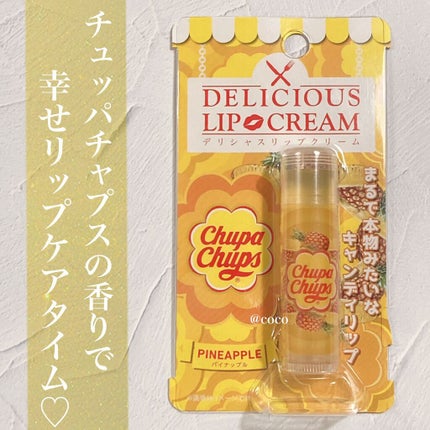 デリシャスリップクリーム Chupa Chups(チュッパチャプス)/デリシャスリップクリーム/リップクリームを使ったクチコミ(1枚目)