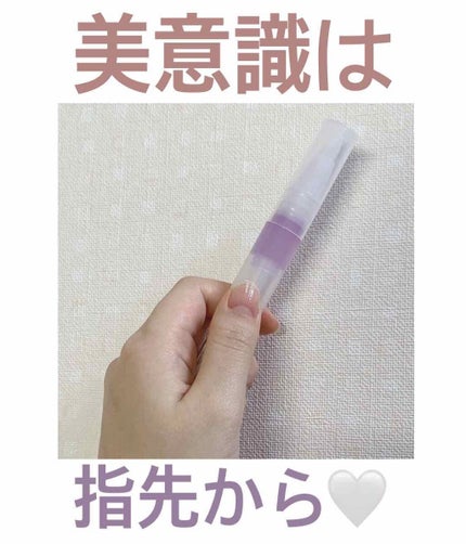 ネイルケアオイル/無印良品/ネイルオイル・トリートメントを使ったクチコミ(1枚目)