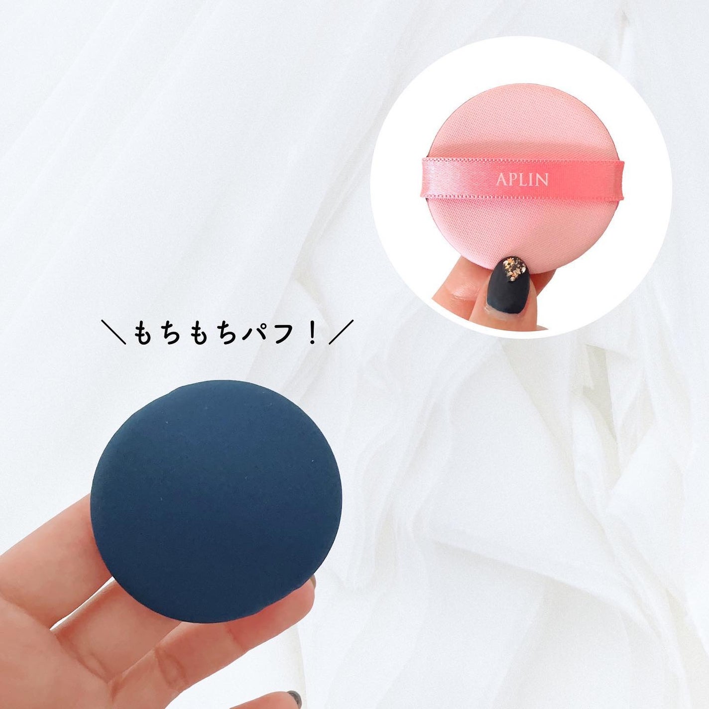 ピンクティーツリーカバーアップグロウクッション/APLIN/クッションファンデーションを使ったクチコミ(4枚目)