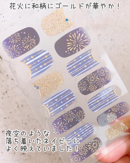 貼るジェルネイル/セリア/ネイルシールを使ったクチコミ(4枚目)
