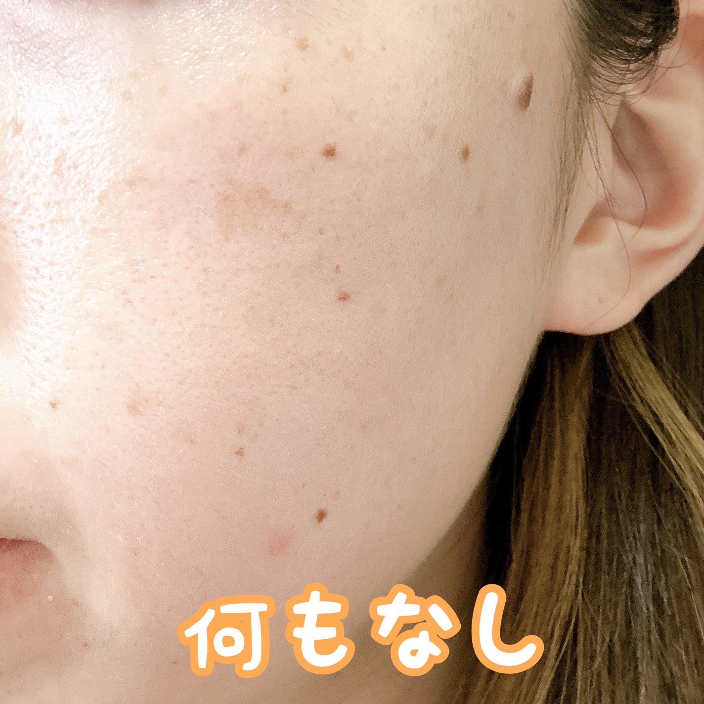 愛されファンデ/b idol/リキッドファンデーションを使ったクチコミ(6枚目)