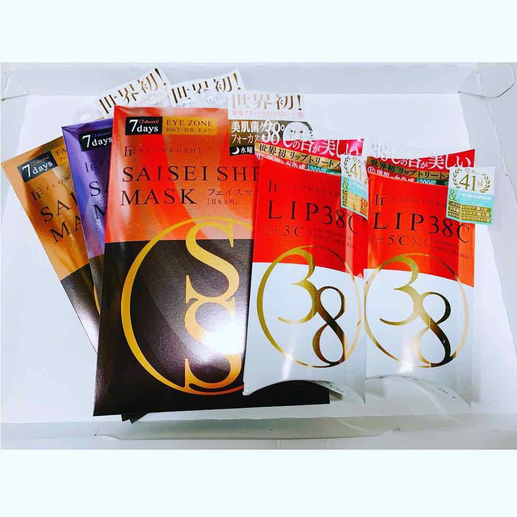 SAISEIシートマスク/flowfushi/シートマスク・パックを使ったクチコミ（1枚目）