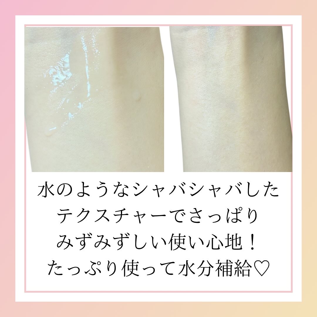 ハトムギ化粧水(ナチュリエ スキンコンディショナー R )/ナチュリエ/化粧水を使ったクチコミ（3枚目）