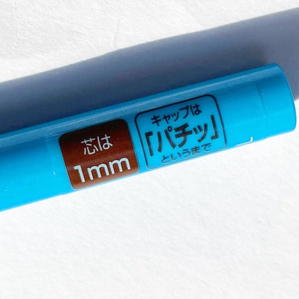 「密着アイライナー」極細クリームペンシル/デジャヴュ/ペンシルアイライナーを使ったクチコミ(7枚目)