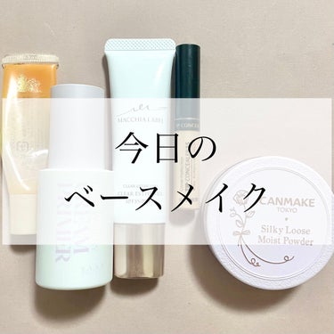 カバーパーフェクション チップコンシーラー/the SAEM/リキッドコンシーラーを使ったクチコミ（1枚目）