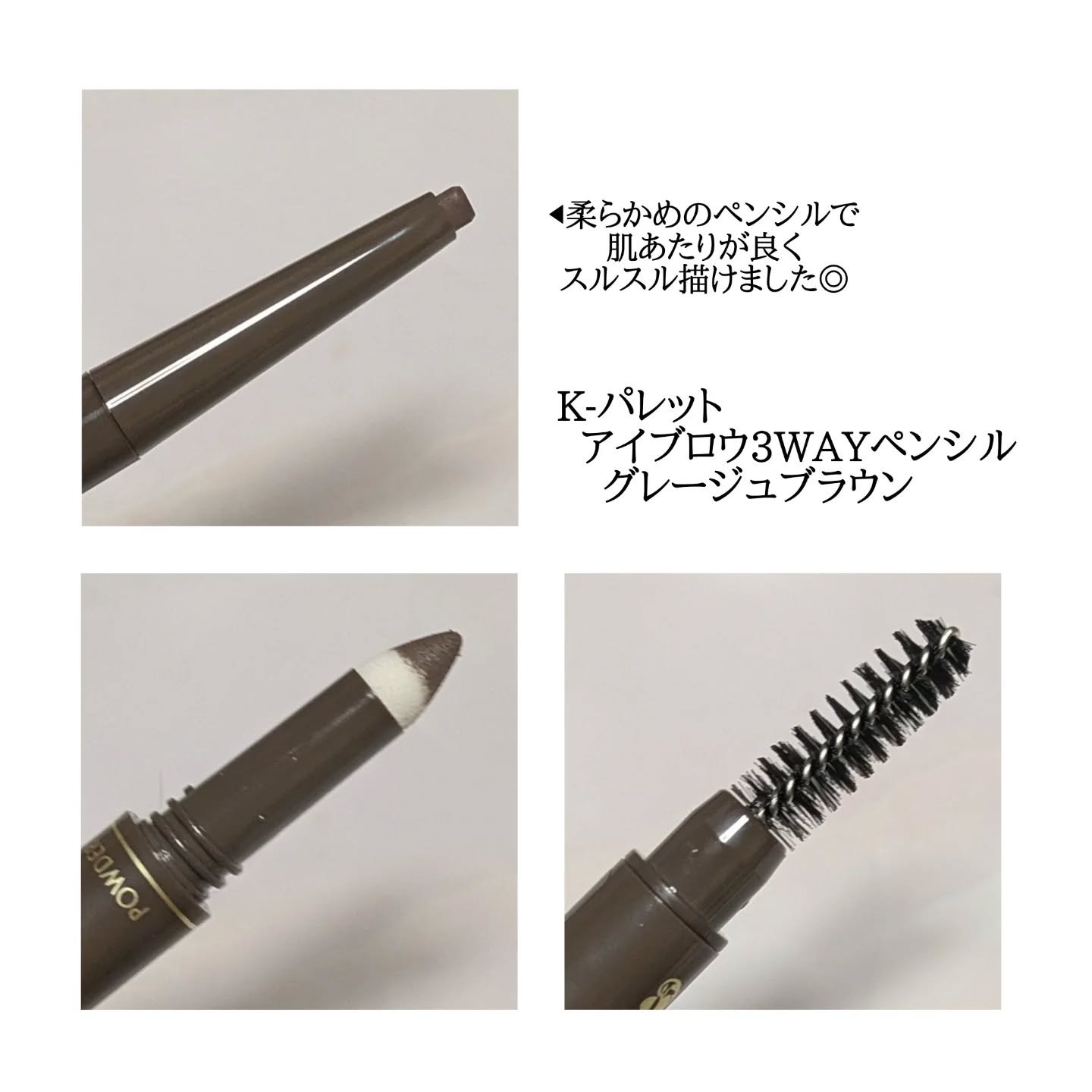 ツーウェイアイブロウリキッド/K-パレット/リキッドアイブロウを使ったクチコミ（3枚目）