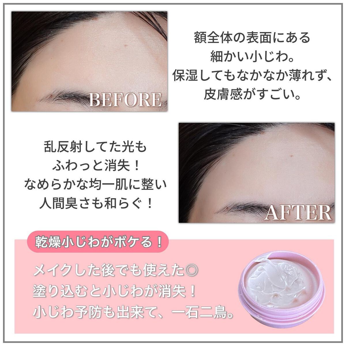 talico on LIPS 「【人間臭さが消えるクリーム登場🪄】塗るだけ簡単!なめらか肌に..」(3枚目)