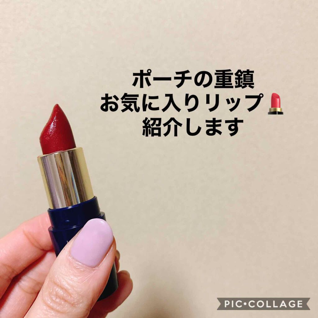 エレガンスCCルージュ つけ替え用/グレイシィ/口紅を使ったクチコミ（1枚目）