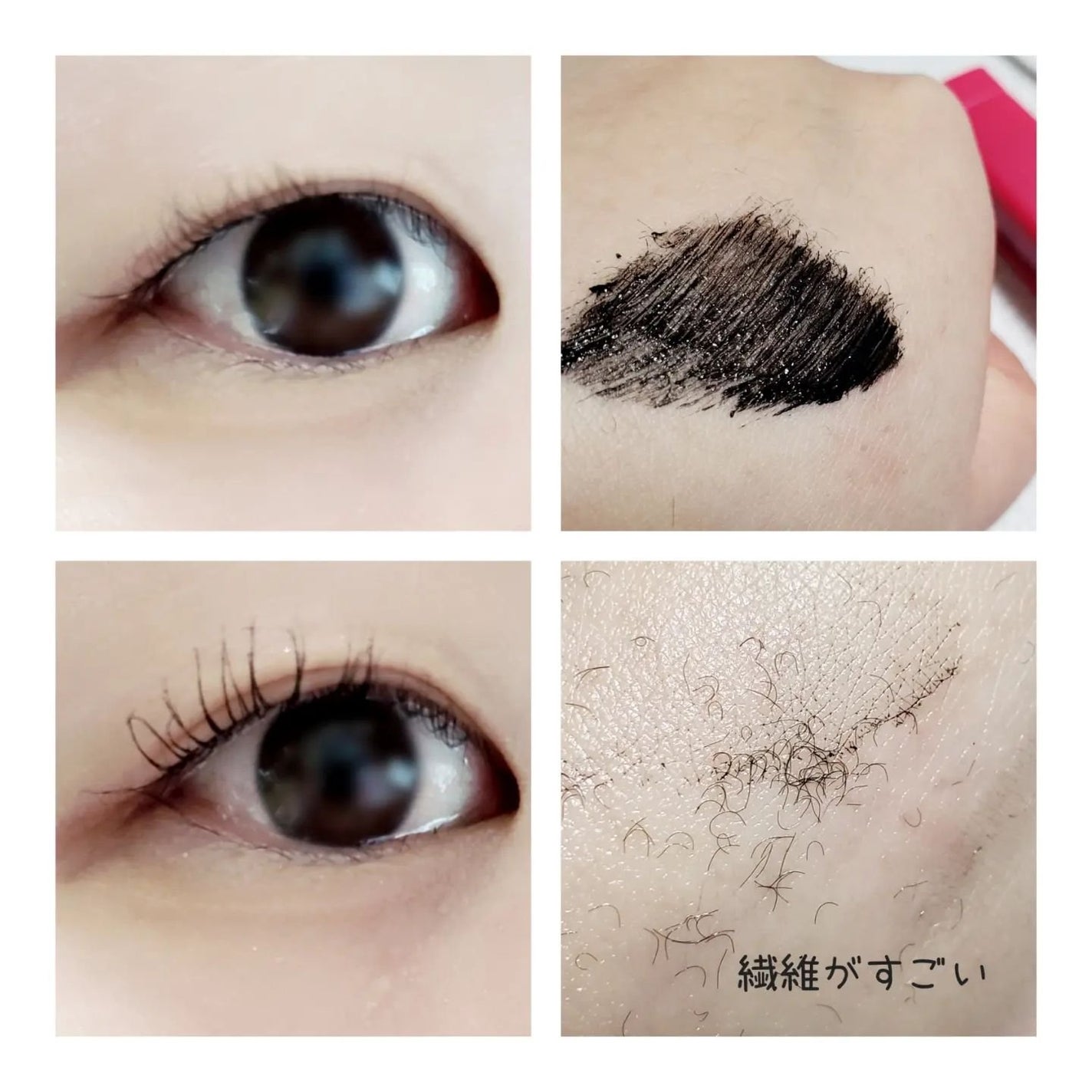 ラッシュニスタ N/MAYBELLINE NEW YORK/マスカラを使ったクチコミ(3枚目)