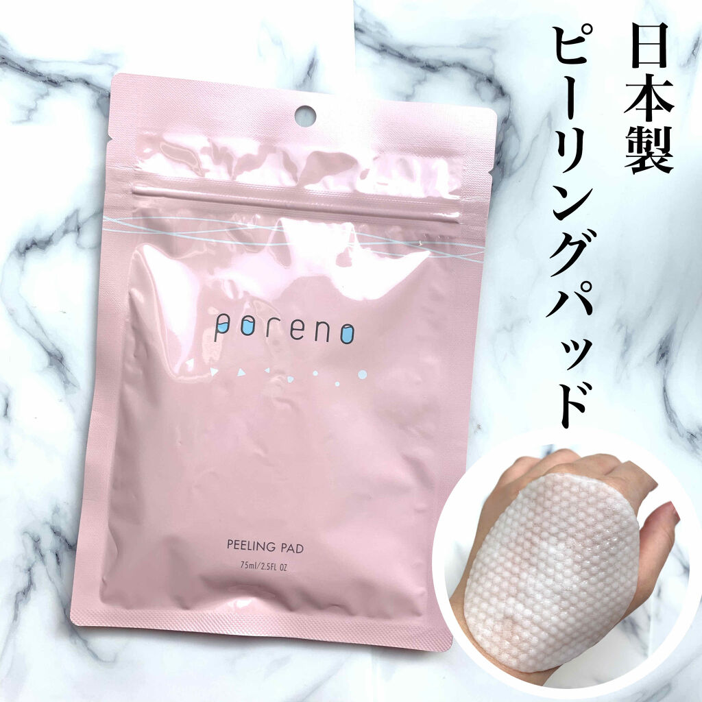 ピーリングパッド ポアノ/ウツクシア/トナーパッドを使ったクチコミ（1枚目）