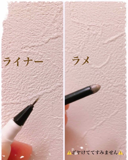 ラスティング3Dシャドウライナー/K-パレット/リキッドアイライナーを使ったクチコミ(2枚目)