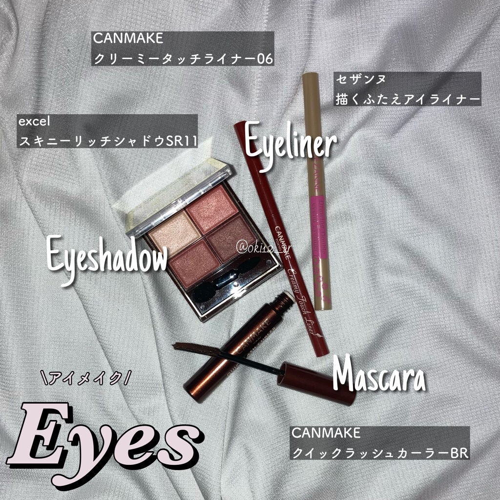 スキニーリッチシャドウ/excel/アイシャドウパレットを使ったクチコミ(5枚目)