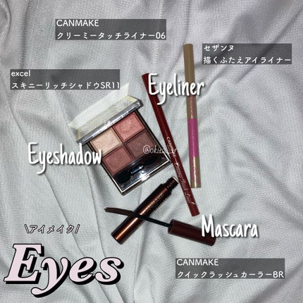 スキニーリッチシャドウ/excel/アイシャドウパレットを使ったクチコミ(5枚目)