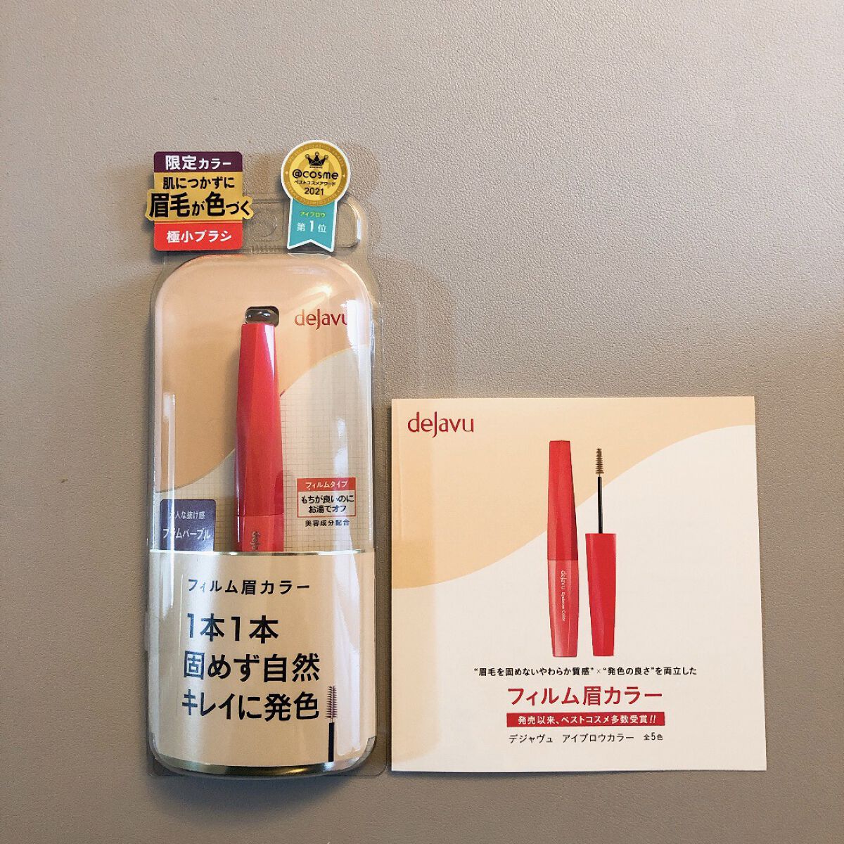 フィルム眉カラー/デジャヴュ/眉マスカラを使ったクチコミ（1枚目）