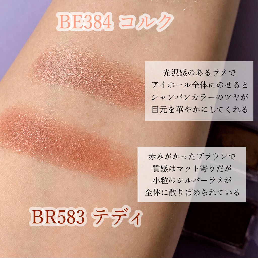 シャドーカスタマイズ/MAJOLICA MAJORCA/単色アイシャドウを使ったクチコミ(3枚目)