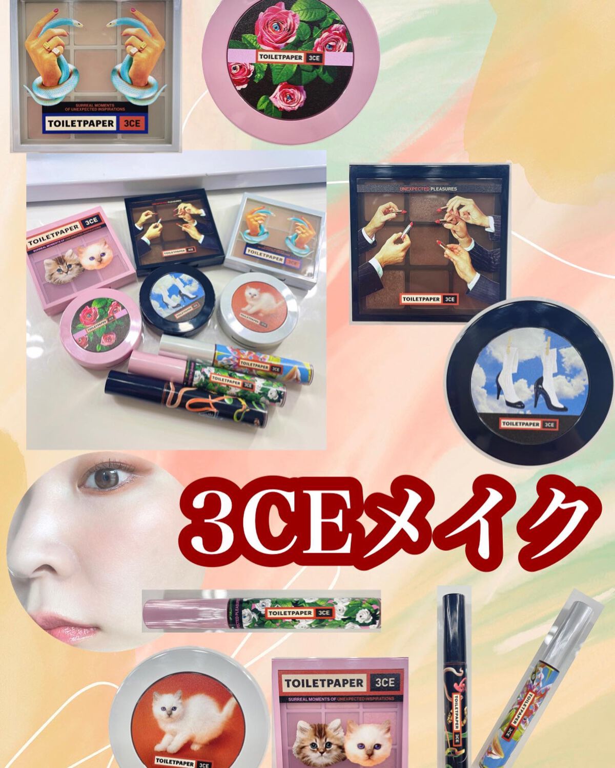 [3CE X TOILETPAPER] 3CE VELVET LIP TINT/3CE/口紅を使ったクチコミ（1枚目）