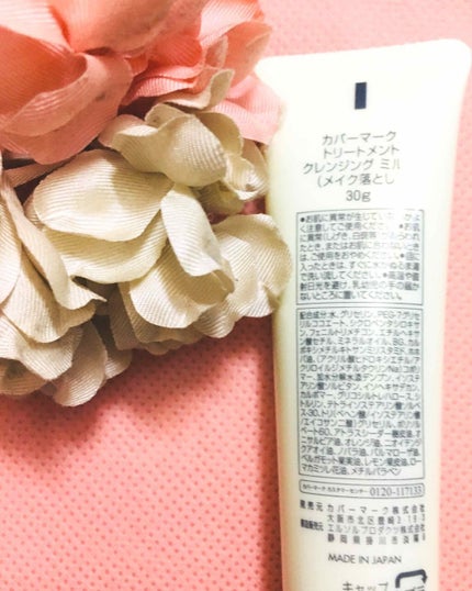 トリートメント クレンジング ミルク/COVERMARK/ミルククレンジングを使ったクチコミ(2枚目)