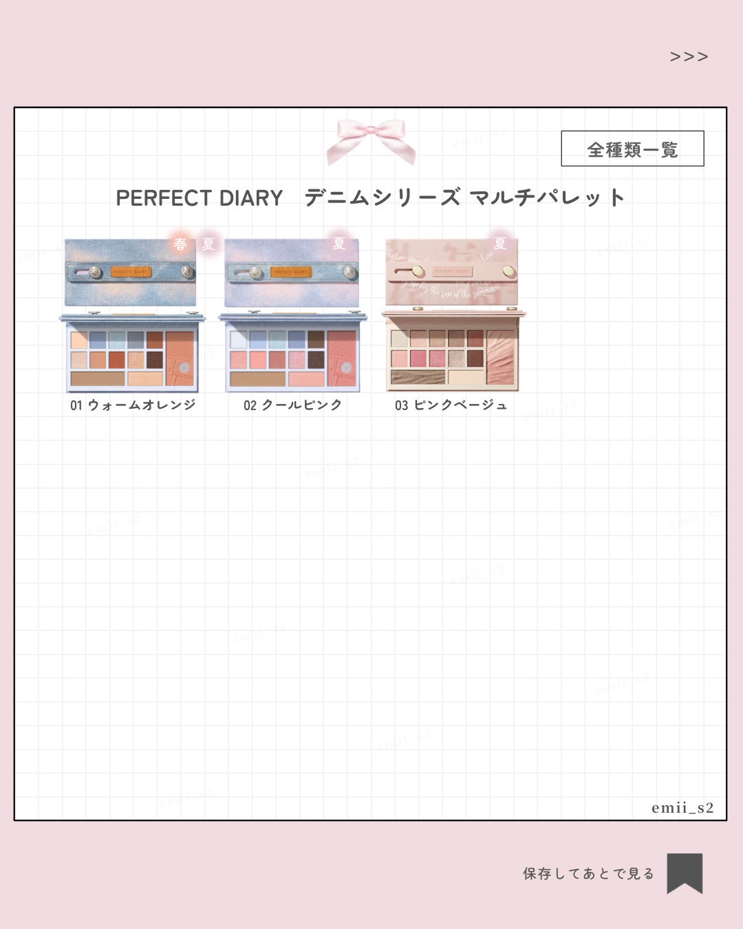 エクスプローラ12色 動物アイシャドウパレット/PERFECT DIARY/アイシャドウパレットを使ったクチコミ(5枚目)