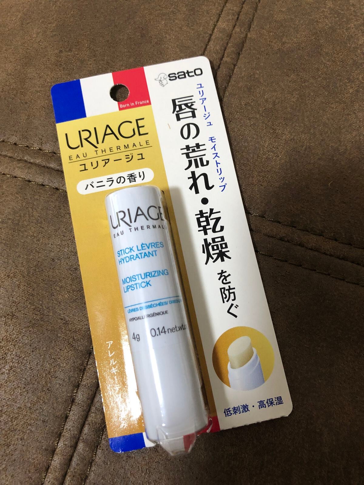 モイストリップ(バニラの香り)/ユリアージュ/リップクリームを使ったクチコミ(1枚目)