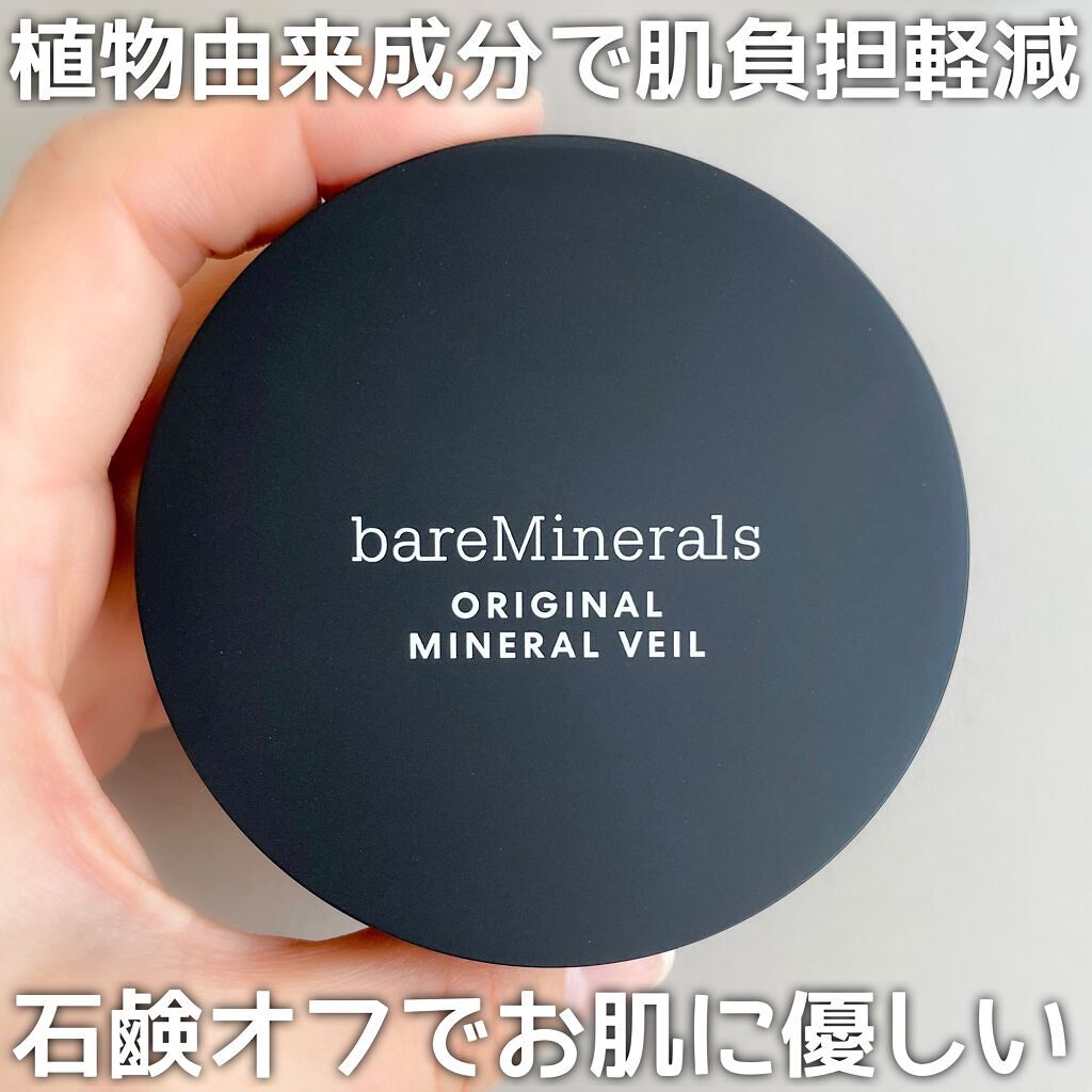 オリジナル ミネラルベール プレスト パウダー/bareMinerals/プレストパウダーを使ったクチコミ(4枚目)