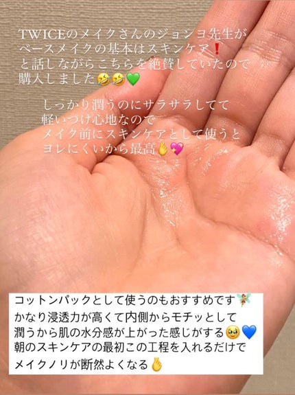 バイオ コンディショニング エッセンス/IOPE/ブースター・導入液を使ったクチコミ(2枚目)