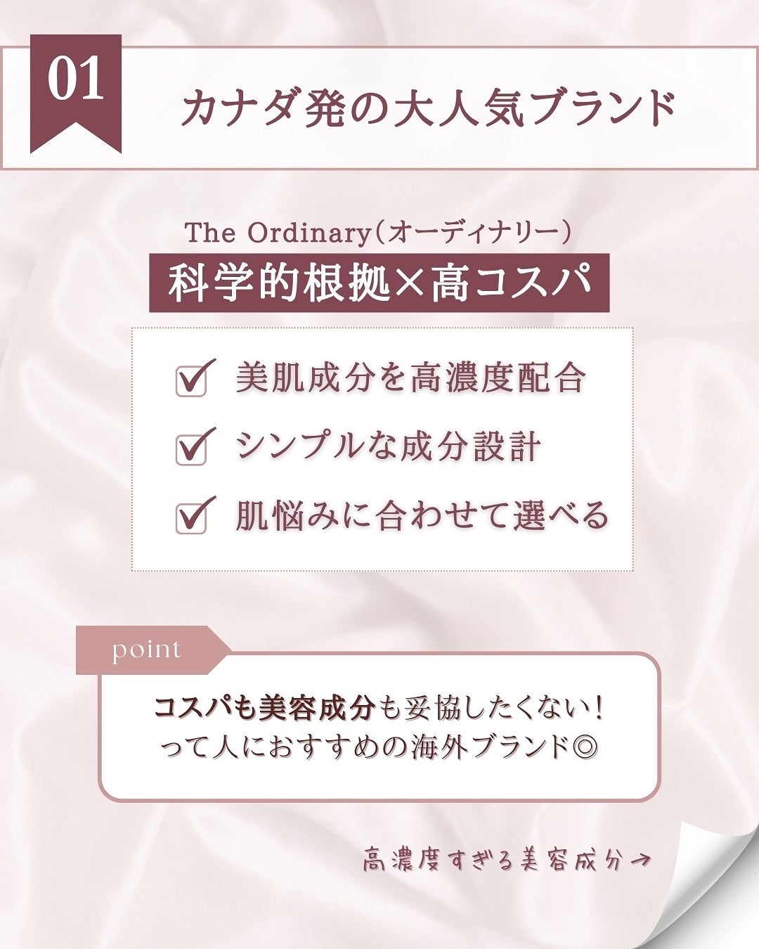 N10+Z1フェイスセラム /The Ordinary/美容液を使ったクチコミ(3枚目)