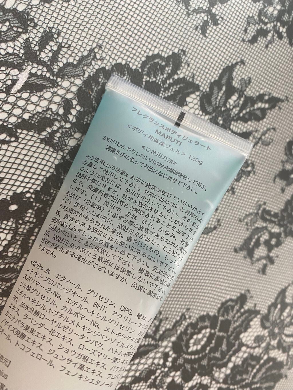 フレグランスボディジェラート MAPUTI /MAPUTI/ボディローションを使ったクチコミ(3枚目)