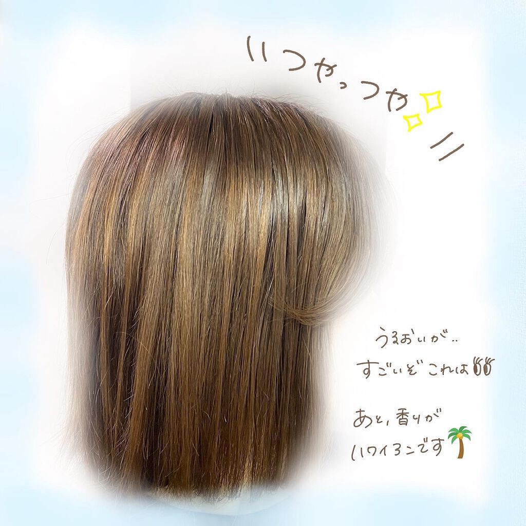 ISM ヘアオイル/ISM/ヘアオイルを使ったクチコミ(4枚目)