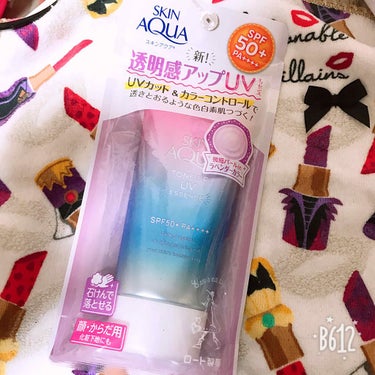 ♡スキンアクア トーンアップUVエッセンス

今年の夏はこちらをずっと使ってます！こちらで2本目です！
SPF50＋、PA＋＋＋＋でパープルの日焼け止めなので、トーンアップし肌が少し白くなります☺️💓
