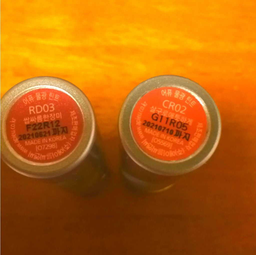 アピュー ウォーターライト ティント/A’pieu/リップティントを使ったクチコミ(2枚目)