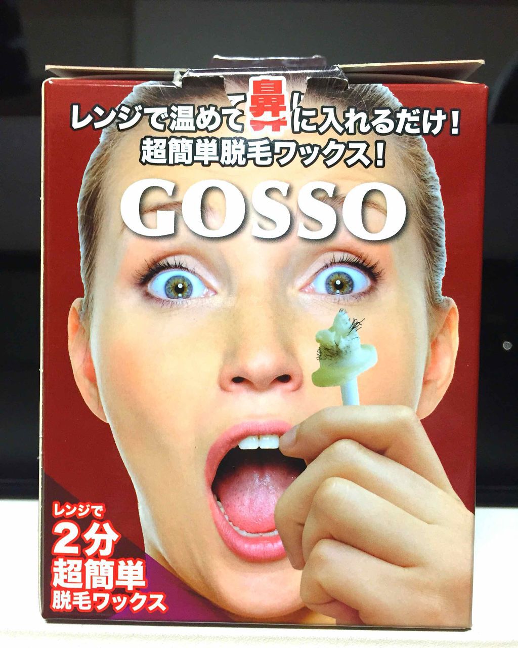 GOSSOブラジリアンノーズワックス/GOSSO(ゴッソ)/除毛クリームを使ったクチコミ(1枚目)