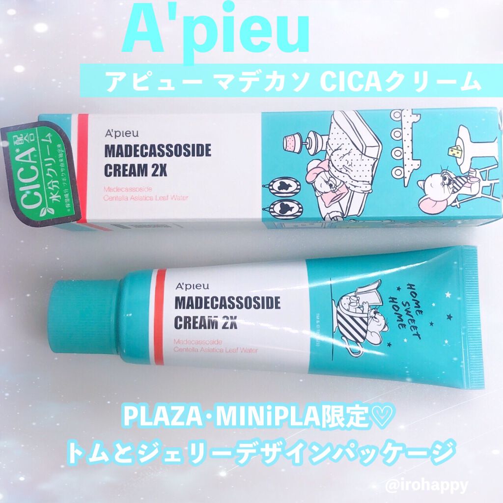 マデカソ CICAクリーム  /A’pieu/フェイスクリームを使ったクチコミ(5枚目)