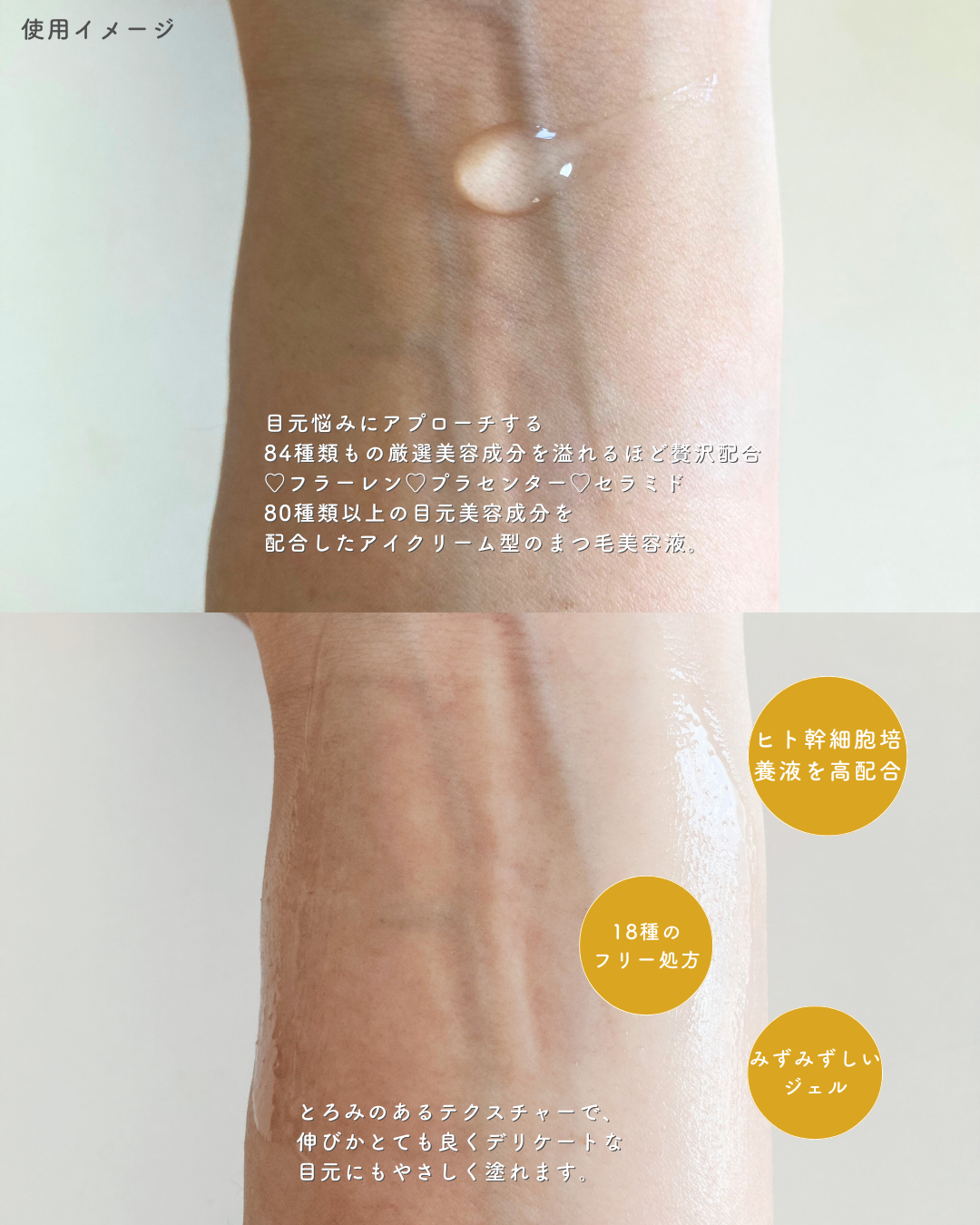 ジュメル アイクリーム/Jumel(ジュメル)/アイケア・アイクリームを使ったクチコミ(2枚目)