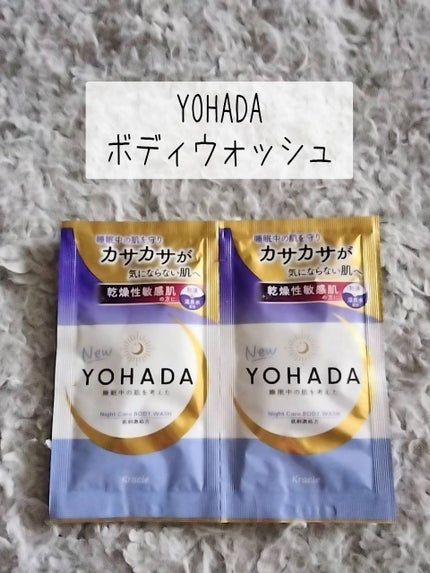 ローズセラムインオイル/SABON/フェイスオイルを使ったクチコミ(5枚目)