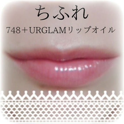 口紅(詰替用)/ちふれ/口紅を使ったクチコミ(3枚目)
