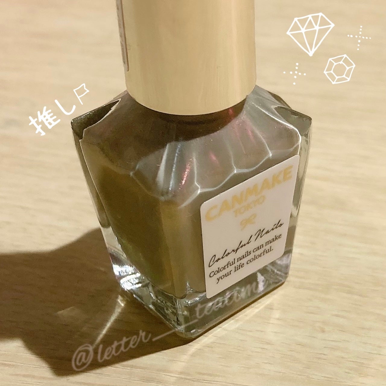 カラフルネイルズ/キャンメイク/マニキュアを使ったクチコミ(1枚目)